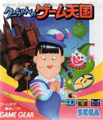 Cover Kuni-chan no Game Tengoku for Game Gear